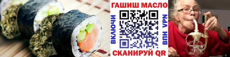 закладки  блэк спрут   Еда ТГК конопля  Алатырь 