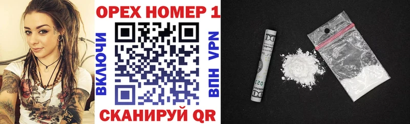 blacksprut маркетплейс  закладки  Алатырь  Кокаин VHQ 