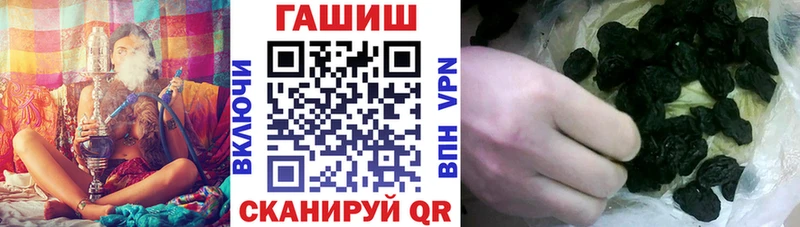 blacksprut вход  Алатырь  ГАШ VHQ  купить закладку 