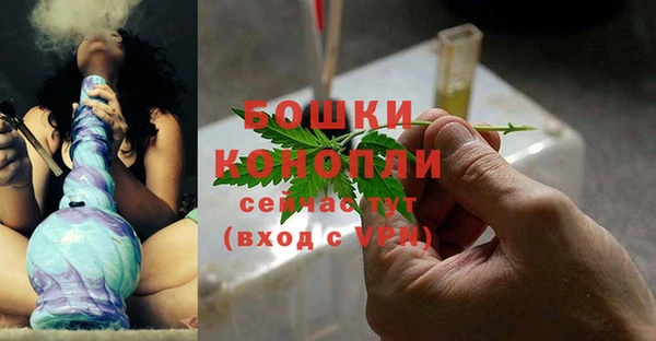 метамфетамин Абдулино
