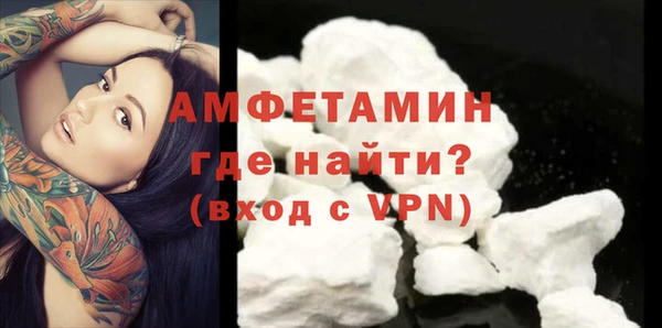 скорость mdpv Гусь-Хрустальный