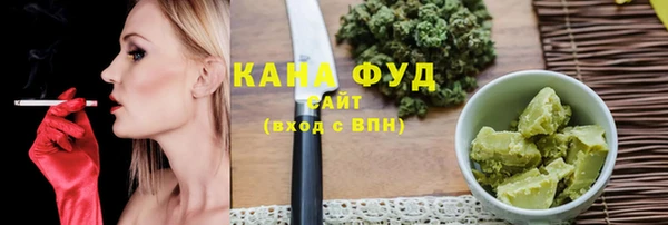 метамфетамин Абдулино