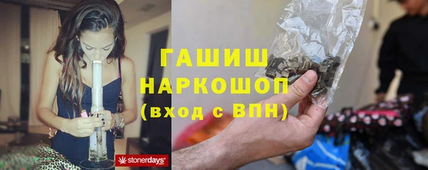гашиш Гусев