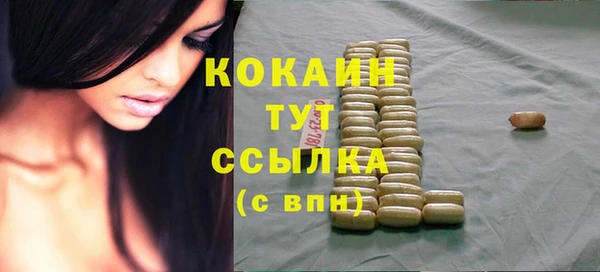 jwh Абаза