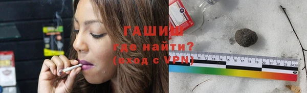 метамфетамин Абдулино