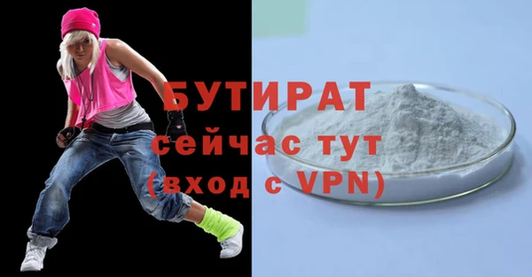 jwh Абаза