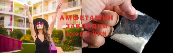 jwh Абаза