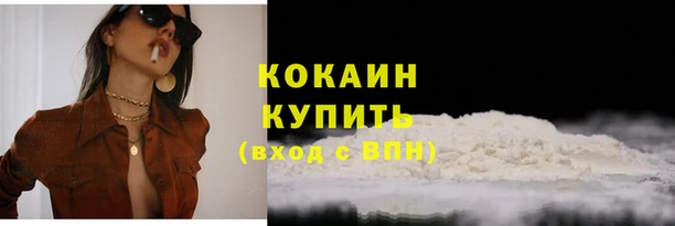 метамфетамин Абдулино