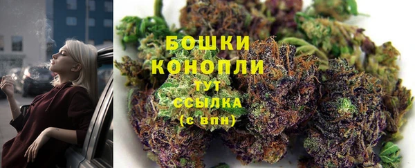 метамфетамин Абдулино
