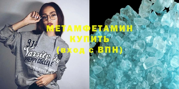 прущие крисы Краснотурьинск