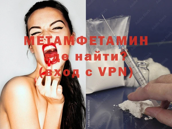 jwh Абаза