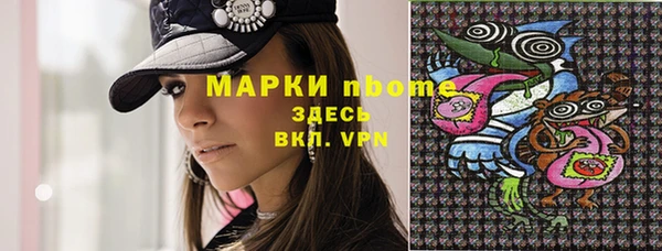 метамфетамин Абдулино