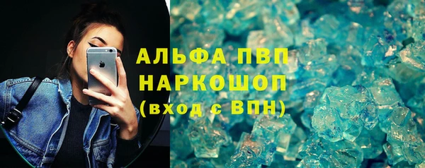 метамфетамин Абдулино