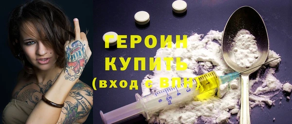 метамфетамин Абдулино