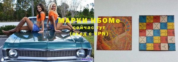 мефедрон Переславль-Залесский