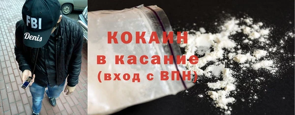 jwh Абаза