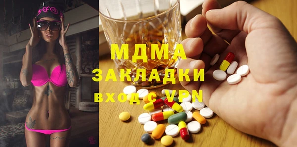 метамфетамин Абдулино