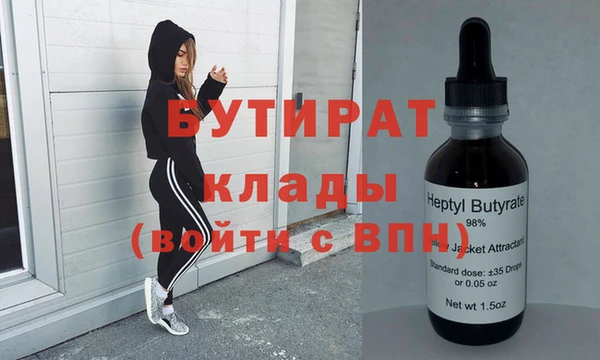метамфетамин Абдулино