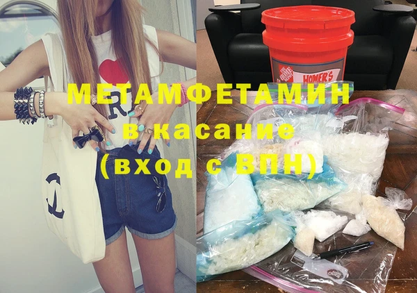 MESCALINE Краснослободск
