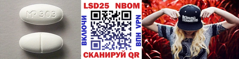 Лсд 25 экстази ecstasy что такое Алатырь