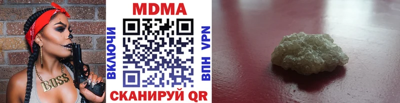 MDMA Molly Алатырь