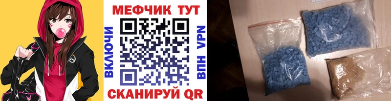 MEGA сайт  Алатырь  МЕФ VHQ 
