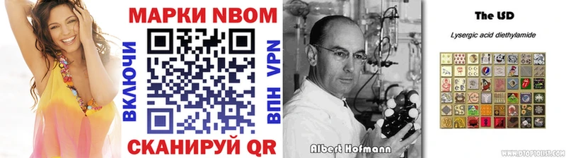 shop состав  Алатырь  Наркотические марки 1500мкг 