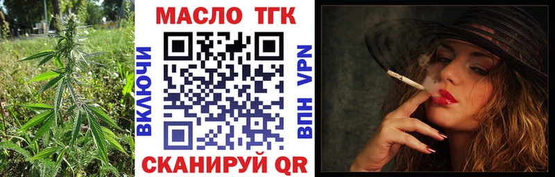 ТГК Wax  Алатырь 